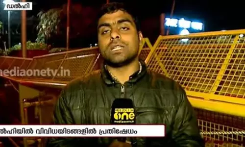 ഇന്നും പ്രതിഷേധ തലസ്ഥാനമായി ഡല്ഹി | News Theatre | 27-12-2019 ഇന്നും പ്രതിഷേധ തലസ്ഥാനമായി ഡല്ഹി | News Theatre | 27-12-2019