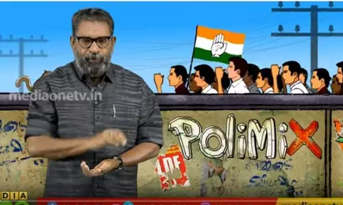 ആര്ട്ട് പോലും അറ്റാക്കാകുന്ന കാലം | Polimix | 27-12-2019 ആര്ട്ട് പോലും അറ്റാക്കാകുന്ന കാലം | Polimix | 27-12-2019