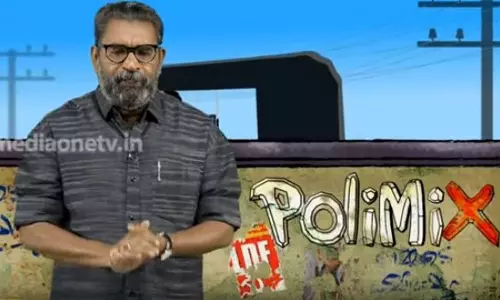 അബ്ദുള്ളക്കുട്ടിയുടെ പൗരത്വ പ്രസംഗം|Polimix |27-12-2019 അബ്ദുള്ളക്കുട്ടിയുടെ പൗരത്വ പ്രസംഗം|Polimix |27-12-2019