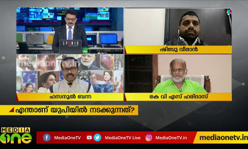 യു.പിയിലെ നരനായാട്ട്|Special Edition