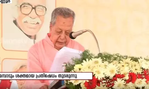 പ്രതിഷേധ ചൂടറിഞ്ഞ് ഗവര്ണര് | News Theatre | 28-12-2019 പ്രതിഷേധ ചൂടറിഞ്ഞ് ഗവര്ണര് | News Theatre | 28-12-2019