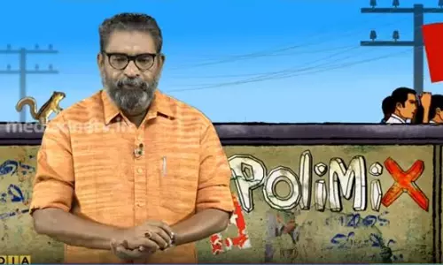 ഇരുന്നു കുടുങ്ങിയ ഒരു രാപ്പാകല് സമരത്തിന്റെ കഥ | Polimix | 28-12-2019 ഇരുന്നു കുടുങ്ങിയ ഒരു രാപ്പാകല് സമരത്തിന്റെ കഥ | Polimix | 28-12-2019