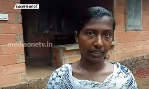 ഈ ആദിവാസി കോളനിക്ക് സ്വന്തമായി ഒരു ഡോക്ടറെ സമ്മാനിച്ച് പുതു ചരിത്രമെഴുതുകയാണ് കോഴിക്കോട്ടെ  ജനമൈത്രി പോലീസും നാട്ടുകാരും