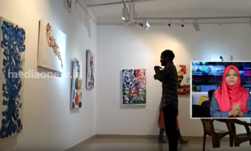 സ്ത്രീകൾക്കും കുട്ടികൾക്കും എതിരായ അതിക്രമങ്ങൾ പ്രമേയമാക്കി വയനാട്ടിൽ ഒരു ചിത്രപ്രദർശനം