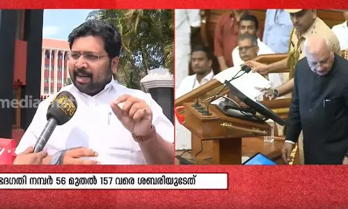 നന്ദിപ്രമേയത്തില്‍ 102 ഭേദഗതികള്‍ നിര്‍ദേശിച്ച് റെക്കോര്‍ഡിട്ട് ശബരീനാഥന്‍ എംഎല്‍എ  