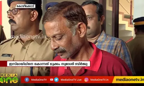 ഇസ്മായില് കൊലപാതകം: കുറ്റകൃത്യത്തിന്റെ ചുരുളഴിച്ചതിങ്ങനെ.. ഇസ്മായില് കൊലപാതകം: കുറ്റകൃത്യത്തിന്റെ ചുരുളഴിച്ചതിങ്ങനെ..