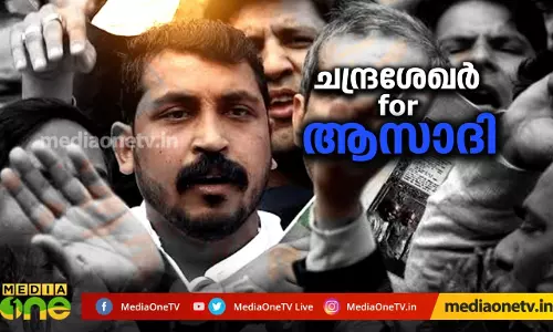ചന്ദ്രശേഖർ ഫോര്‍ ആസാദി| Special Interview with Chandrashekhar Azad