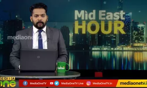 Mid East Hour 16-01-2020