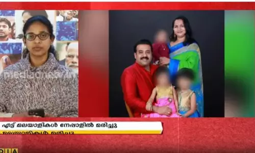 നേപ്പാളിലെ മലയാളികളുടെ മരണം; മൃതദേഹം നാട്ടിലേത്തിക്കാനുള്ള നടപടികള് പുരോഗമിക്കുന്നു | news Theatre നേപ്പാളിലെ മലയാളികളുടെ മരണം; മൃതദേഹം നാട്ടിലേത്തിക്കാനുള്ള നടപടികള് പുരോഗമിക്കുന്നു | news Theatre