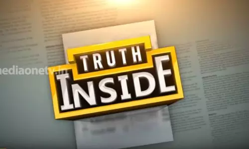 അട്ടപ്പാടിയിലെ അമ്മമാര്‍ | Attappadi | Truth Inside