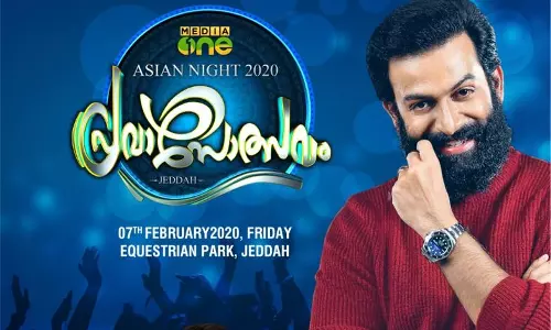 സൌദി ചരിത്രത്തിലെ ഏറ്റവും വലിയ പ്രവാസോത്സവത്തിന് താരങ്ങളെത്തി: വെള്ളിയാഴ്ച രാത്രി നടക്കുന്ന വിസ്മയം കാണാന്‍ പ്രവാസികളൊഴുകും; ടിക്കറ്റ് വില്‍പന അവസാനിക്കുന്നു