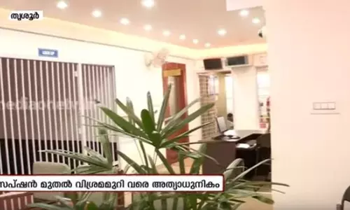 ആഡംബര ഹോട്ടലിനെ വെല്ലുന്ന സൗകര്യങ്ങളുമായി പൊലീസ് സ്റ്റേഷന് ആഡംബര ഹോട്ടലിനെ വെല്ലുന്ന സൗകര്യങ്ങളുമായി പൊലീസ് സ്റ്റേഷന്