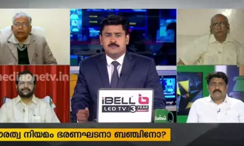 പൗരത്വ നിയമം; ഭരണഘടനാ ബെഞ്ചിനോ?