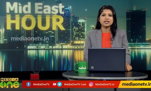 Mid East Hour |26- 01- 2020