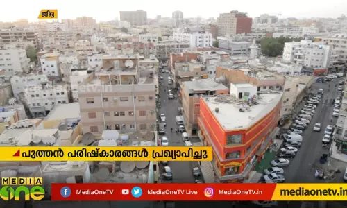 Mid East Hour |06-02-2020