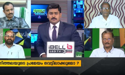 സമരത്തില്‍ മുന്നിലാര്? Special Edition | 27-01-2020 