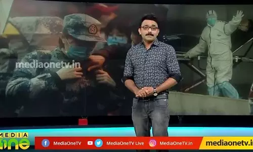 ലോകം കൊറോണ ഭീതിയില്‍ | World With Us