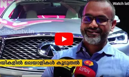 MidEast Hour 24 01 2020