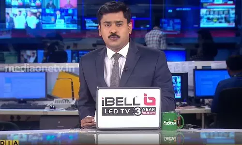 ഗവര്‍ണര്‍ കീഴടങ്ങിയോ? | Special Edition  