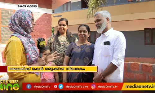 അമ്മയ്ക്ക് മകന്‍ ഒരുക്കിയ സ്മാരകം; അമ്മയുടെ ഓര്‍മ്മക്കായി സാന്ത്വന മന്ദിരം 