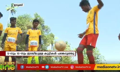 യൂത്ത് ടീം സെലക്ഷനായി കേരള ബ്ലാസ്റ്റേഴ്‌സ് ഇടുക്കിയില്‍; പങ്കെടുത്തത് 600ലധികം കുട്ടികള്‍