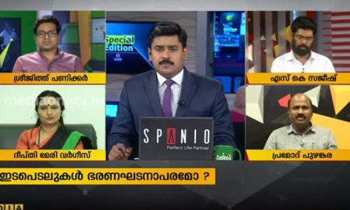 ഗവര്‍ണര്‍ പദവി മറക്കുന്നുവോ? Special Edition 30-12-2019