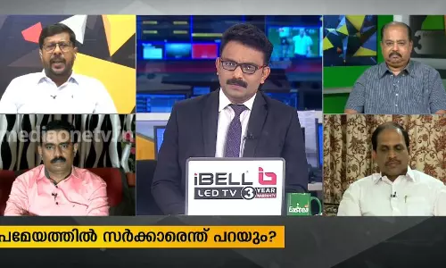 ഗവര്‍ണര്‍ക്കെതിരെ പ്രതിപക്ഷ പ്രമേയം