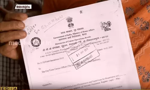 മഞ്ചേരിയിലെയും നിലമ്പൂരിലെയും ആ വിവാദ സര്‍ക്കുലറിന് പിന്നില്‍ I News Theatre