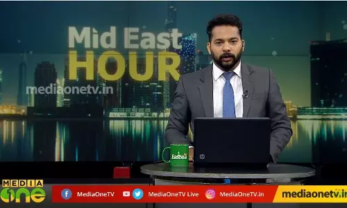 Mideast Hour-28-01-2020