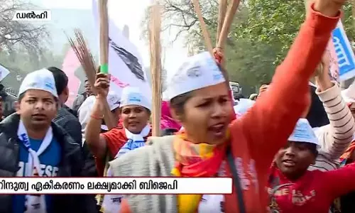 ഡല്‍ഹി ആര് പിടിക്കും ? കണക്കുകള്‍ ഇങ്ങനെ