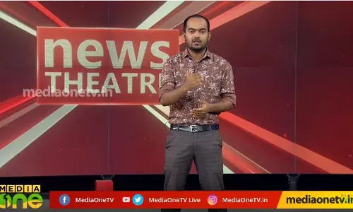 ഡല്‍ഹി ജാമിഅ മിലിയ വിദ്യാര്‍ഥികളുടെ സി.എ.എ വിരുദ്ധ മാര്‍ച്ചിന് നേരെ വെടിവെപ്പ് ‌ ‌| News Theatre