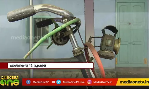 ഒരു നൂറ്റാണ്ട് മുമ്പുള്ള സൈക്കിള്‍; വാങ്ങിയത് 13 രൂപക്ക്, ഇപ്പോഴും സൂക്ഷിച്ച് കുടുംബം