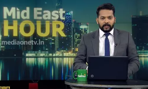 Mid East Hour | 30- 01- 2020  