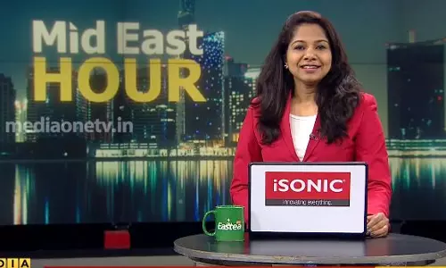 Mid East Hour | 07-02-2020  