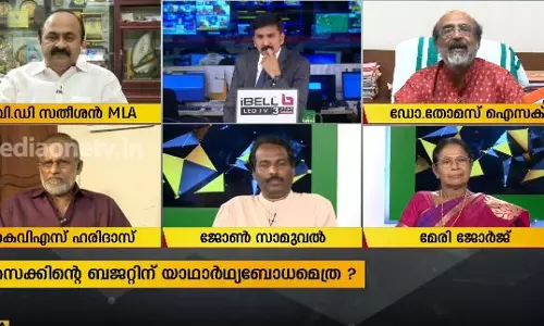 മറികടക്കുമോ മാന്ദ്യം? | Special Edition | 07-02-2020  