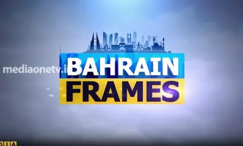 പാത്രനിര്‍മാണത്തിന് ഏറെ പേരുകേട്ട ബഹ്റൈനിലെ ആലിഗ്രാമത്തില്‍ നിന്നുള്ള കാഴ്ച്ചകള്‍ | Bahrain Frames  