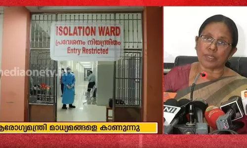 കൊറോണ സ്ഥിരീകരിച്ച വിദ്യാര്‍ഥിയുടെ നില മെച്ചപ്പെട്ടു; 1471 പേര്‍ നിരീക്ഷണത്തില്‍  