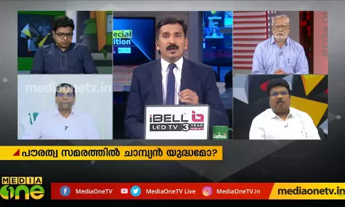 ഗവര്‍ണറോട് പൊറുത്തോ സര്‍ക്കാര്‍?|Special Edition|31-01-2020