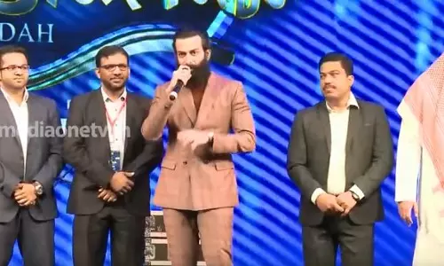 മീഡിയവണ്‍ ഒരുക്കിയ പ്രവാസോത്സവത്തിന്‍റെ വര്‍ണ്ണക്കാഴ്ചകള്‍ | Weekend Arabia  