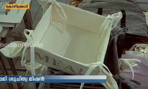 പ്ലാസ്റ്റിക് നിരോധിച്ചാല്‍ ബദല്‍  ഇല്ലെന്ന് ആരാ പറഞ്ഞത്?  