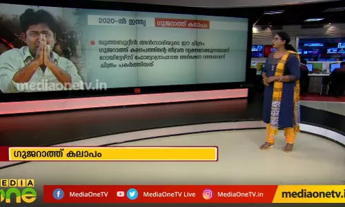 കഴിഞ്ഞ രണ്ട് പതിറ്റാണ്ടിനിടെ ഇന്ത്യയിലുണ്ടായ സുപ്രധാന സംഭവങ്ങള് എന്തൊക്കെ? കഴിഞ്ഞ രണ്ട് പതിറ്റാണ്ടിനിടെ ഇന്ത്യയിലുണ്ടായ സുപ്രധാന സംഭവങ്ങള് എന്തൊക്കെ?