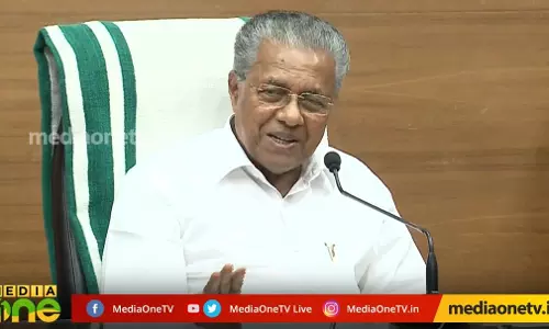 ഏതായാലും ഇടതുമുന്നണി ഭരിക്കുമ്പോള് ഇങ്ങനെയൊരു യുഎപിഎ കേസ് ഉണ്ടാവരുതല്ലോ... ഏതായാലും ഇടതുമുന്നണി ഭരിക്കുമ്പോള് ഇങ്ങനെയൊരു യുഎപിഎ കേസ് ഉണ്ടാവരുതല്ലോ...