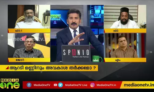 ആറടി മണ്ണിനും അവകാശ തര്‍ക്കമോ?|Special Edition