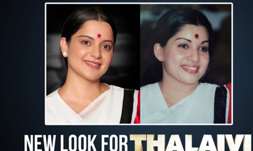 എന്തൊരു സാമ്യം; കങ്കണയുടെ തലൈവി പോസ്റ്റര്‍ കണ്ട് അതിശയത്തോടെ ആരാധകര്‍