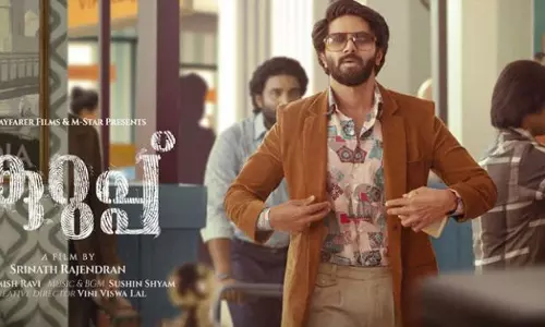 തരംഗമായി ദുല്‍ഖര്‍ സല്‍മാന്റെ കുറുപ്പ് ഫസ്റ്റ്ലുക്ക് 