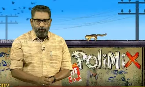 പൊലീസ് തല്ലിച്ചതച്ചവരെ കല്ലേറുകാരാക്കാന് എഫ്.ഐ.ആര് മാത്രമല്ല കാര്ട്ടൂണുമുണ്ട്| Polimix പൊലീസ് തല്ലിച്ചതച്ചവരെ കല്ലേറുകാരാക്കാന് എഫ്.ഐ.ആര് മാത്രമല്ല കാര്ട്ടൂണുമുണ്ട്| Polimix