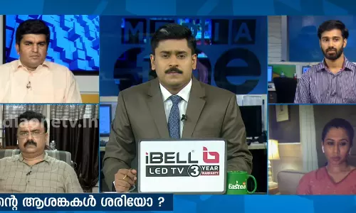 ഡല്‍ഹി ആര്‍ക്കൊപ്പം? | Special Edition | 10-02-2020