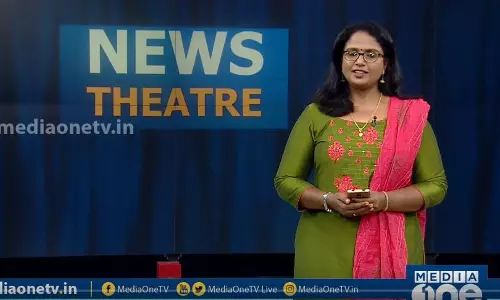 സ്വന്തം കവിതകള്‍ പുസ്തകമാക്കി കുട്ടിയമ്മ; പുസ്തകം പ്രസിദ്ധീകരിച്ചത് 76ആം വയസ്സില്‍ | News Theatre