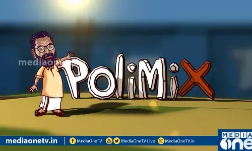 ഇതാണ് ആന്റണി പറഞ്ഞ കാലാള്പ്പട | Polimix ഇതാണ് ആന്റണി പറഞ്ഞ കാലാള്പ്പട | Polimix