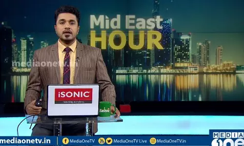 Mid East Hour | 14-02-2020